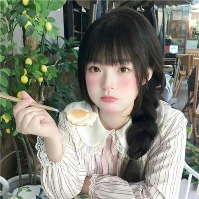 宝岛